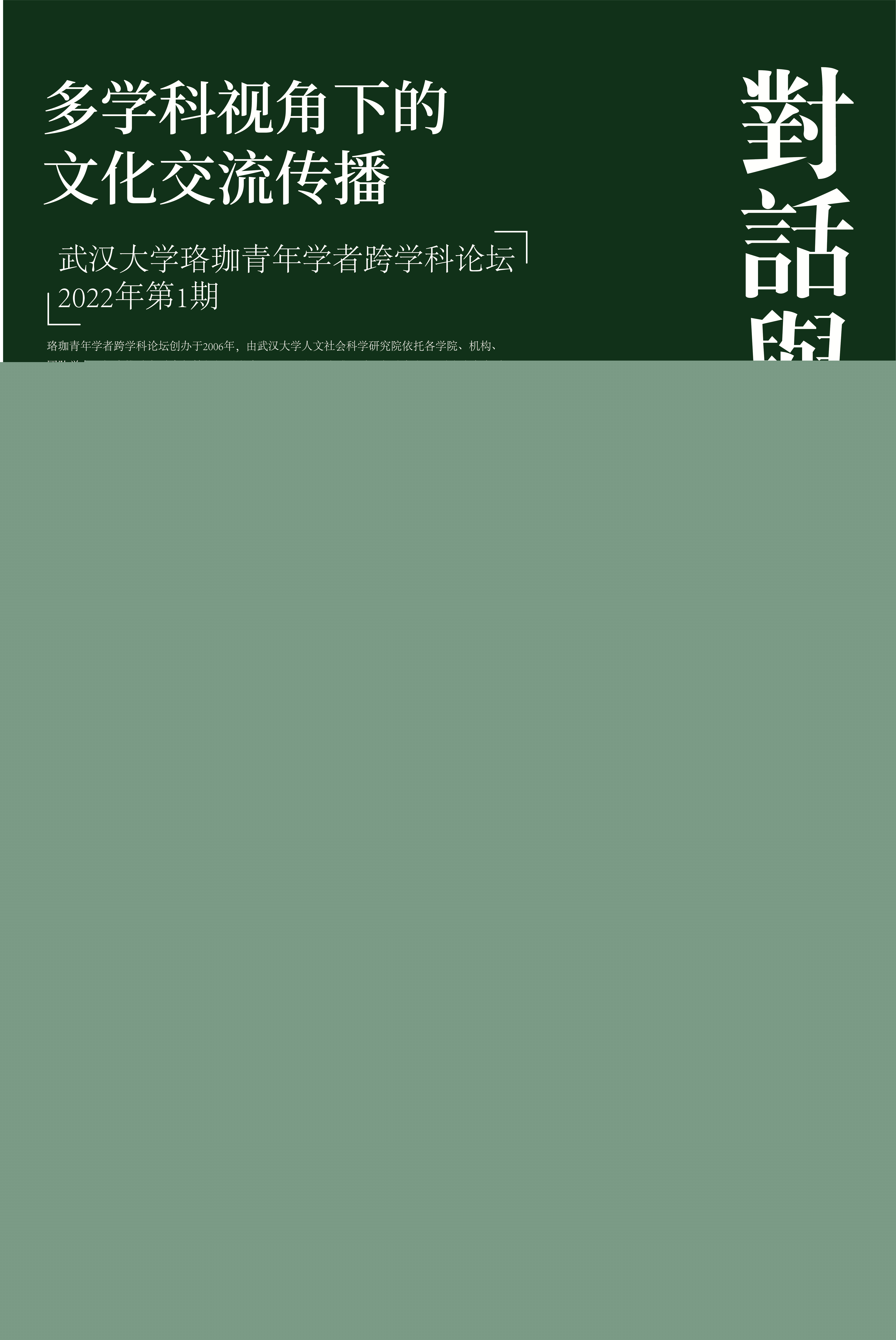 7405E8
